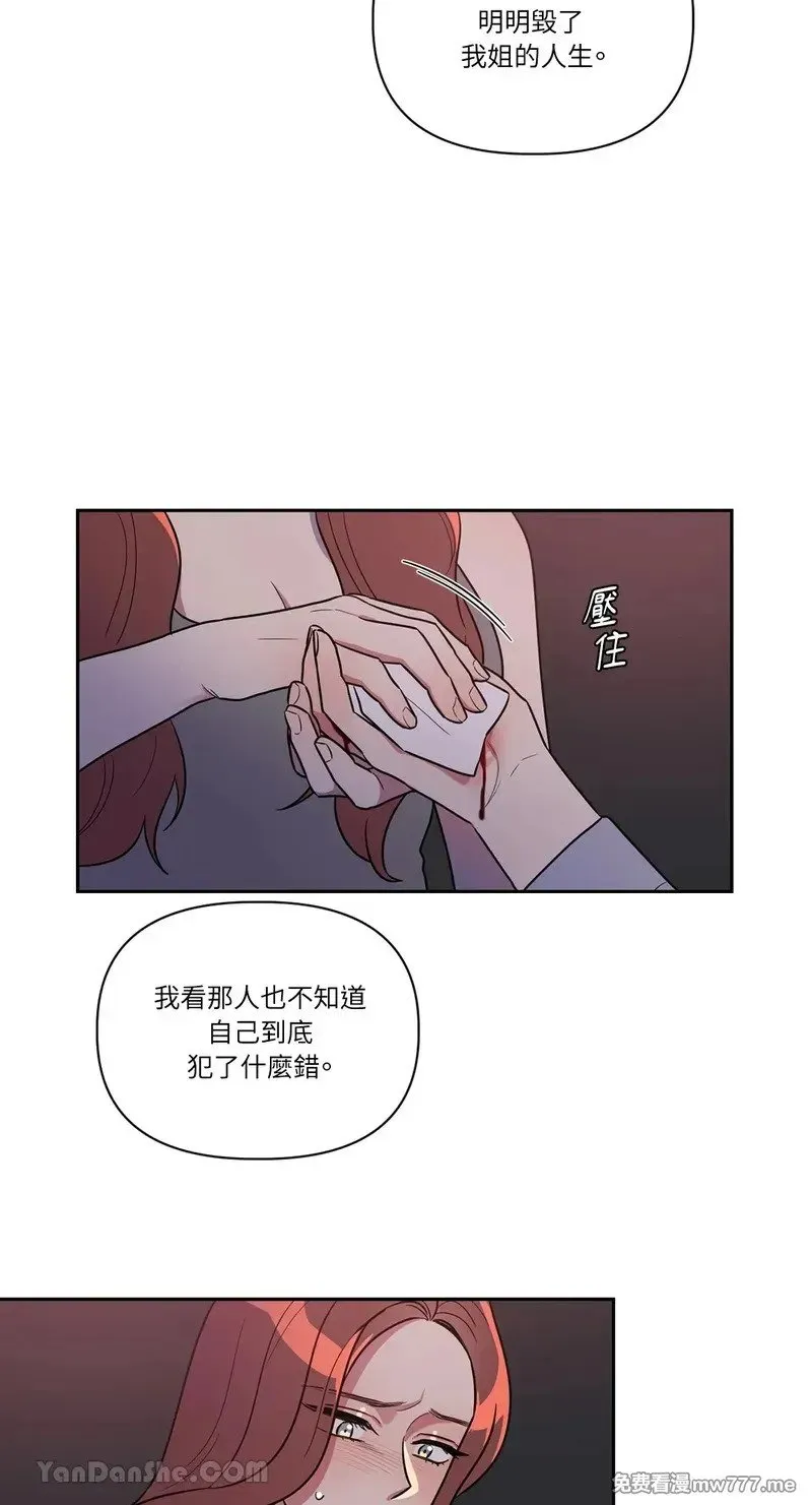 第5话 第28页