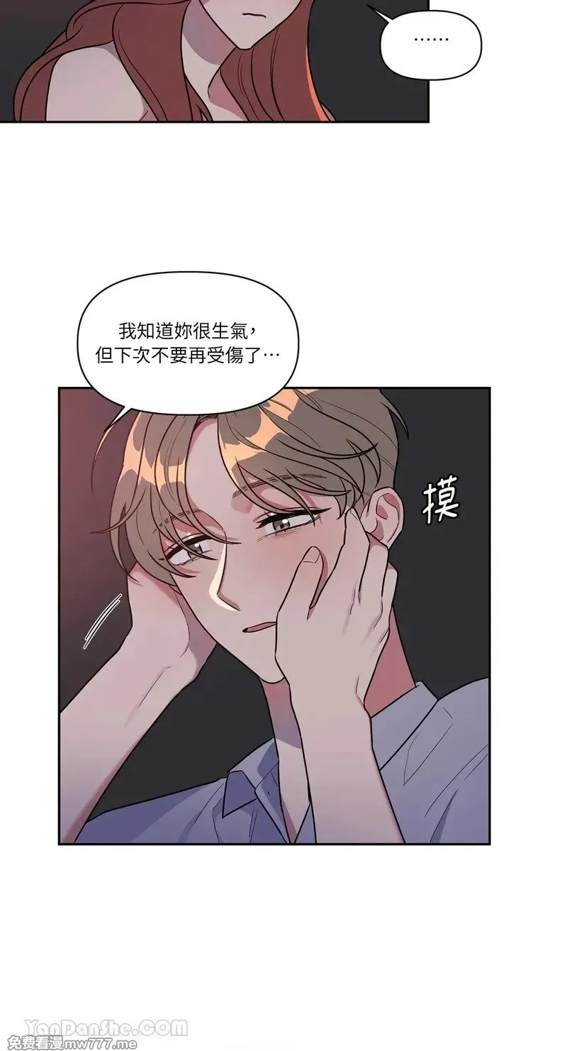 第5话 第29页