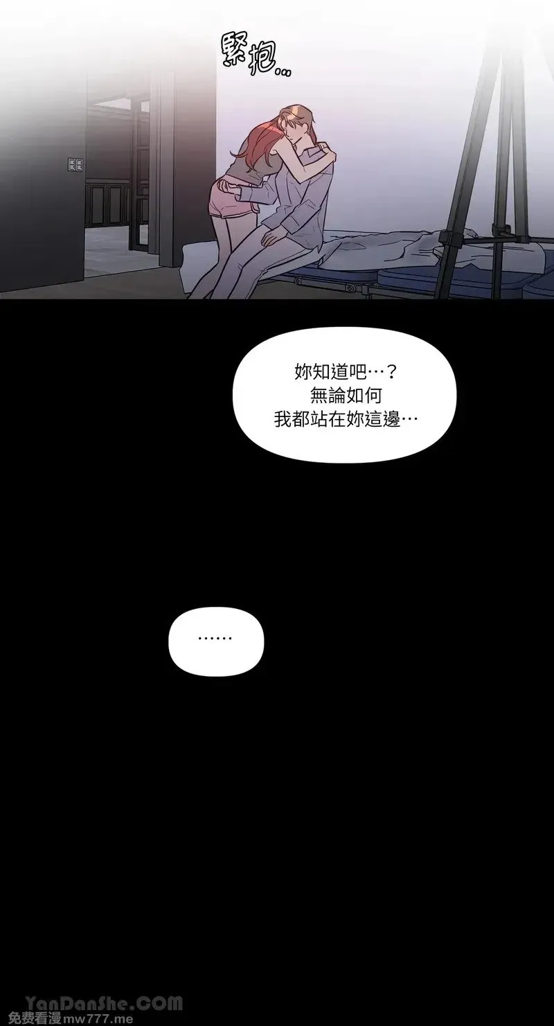 第5话 第30页