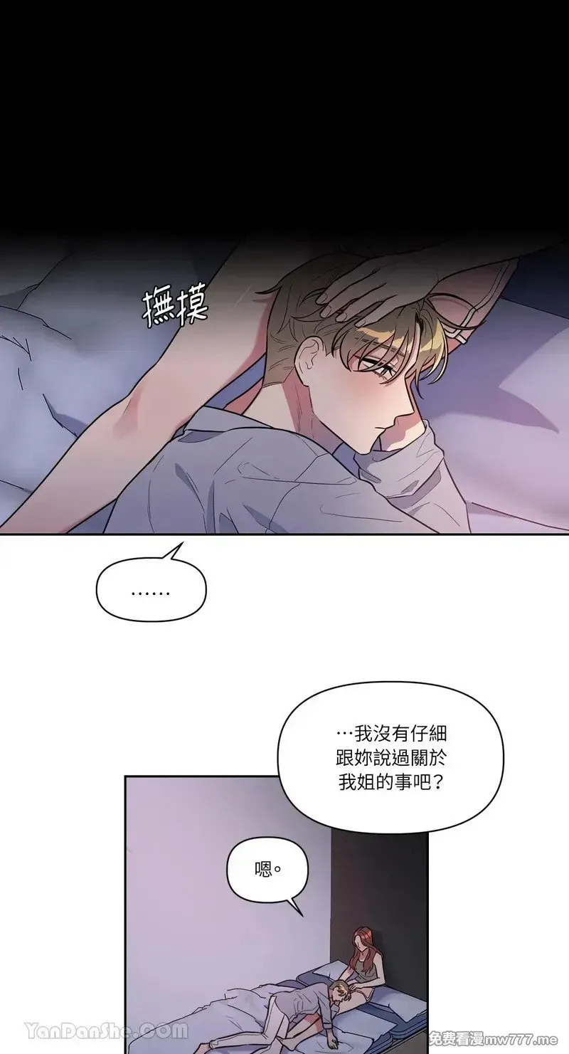 第5话 第31页