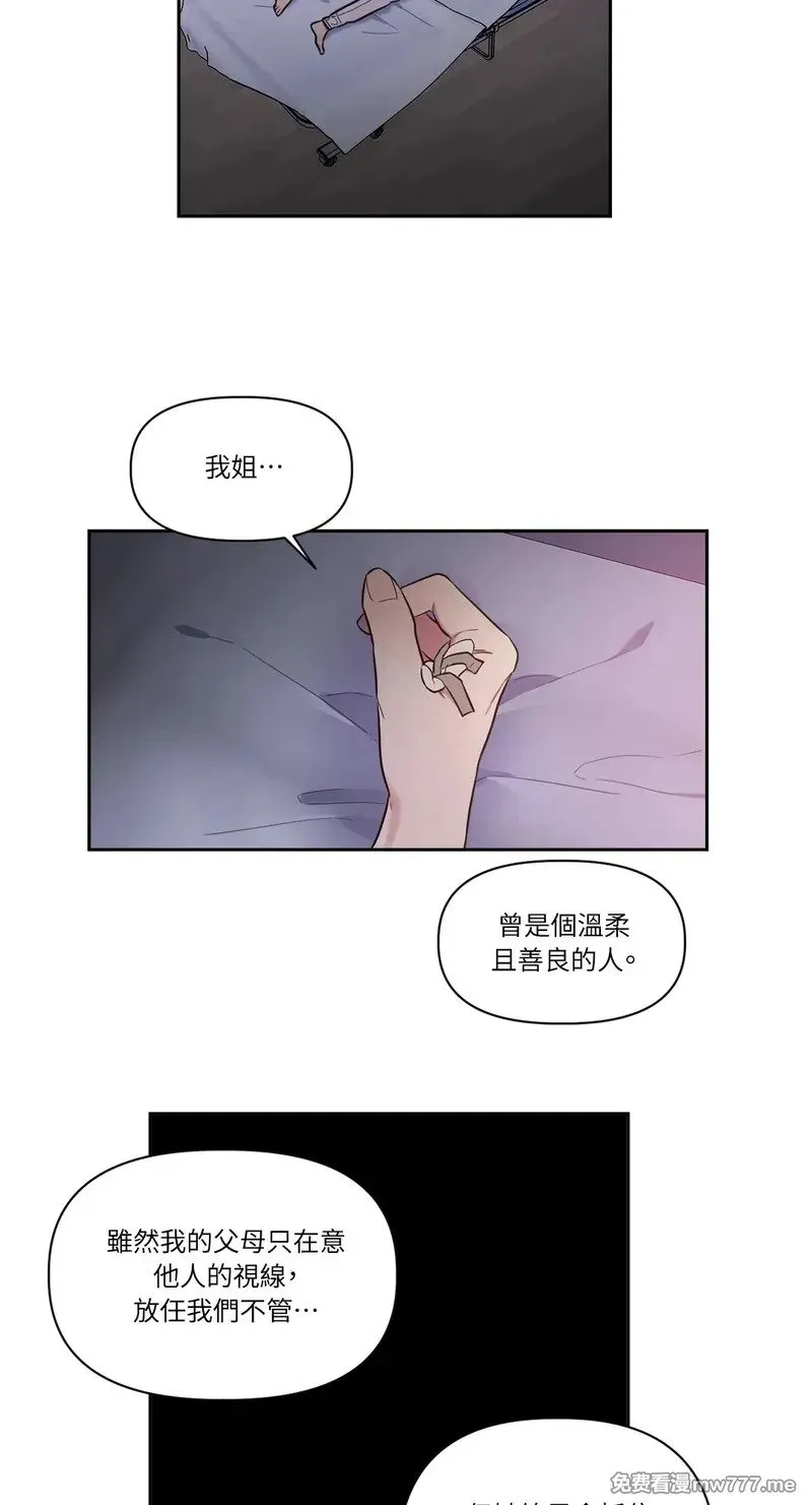 第5话 第32页