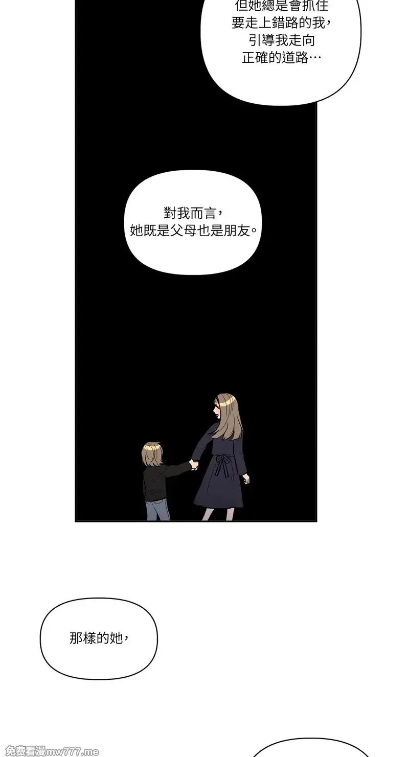 第5话 第33页