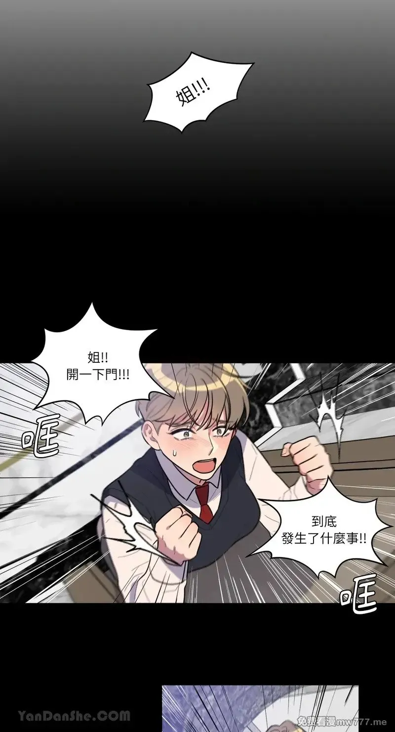第5话 第35页