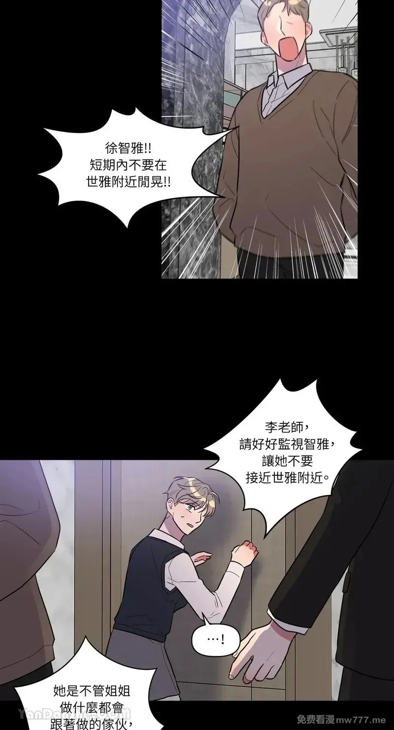 第5话 第36页