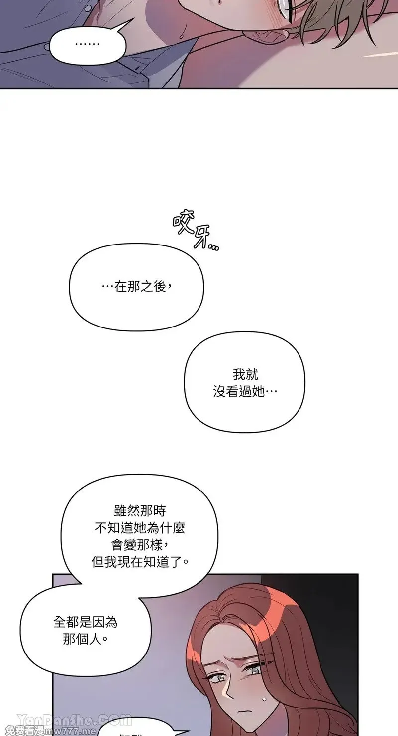 第5话 第39页