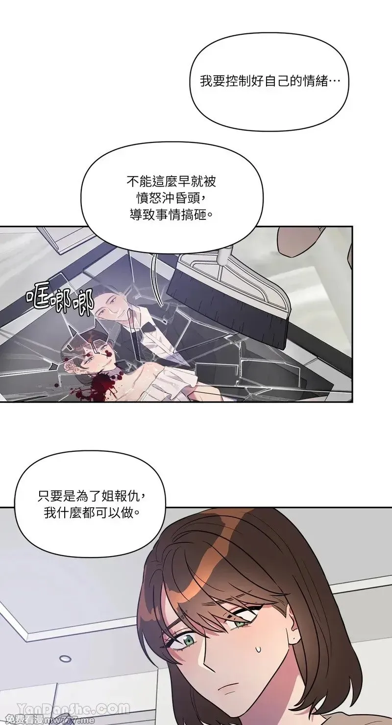 第5话 第41页