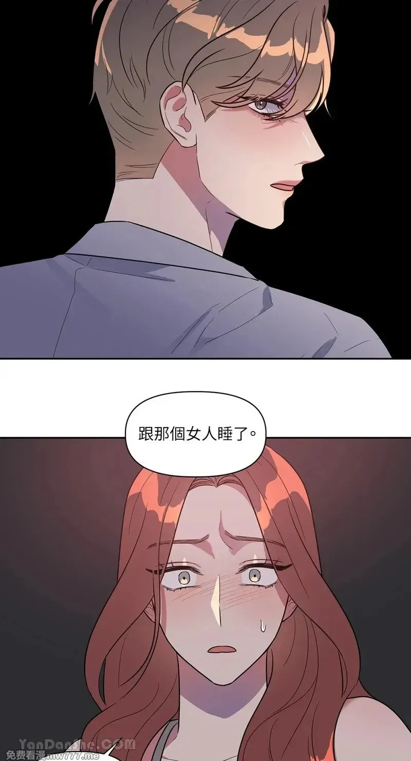 第5话 第43页