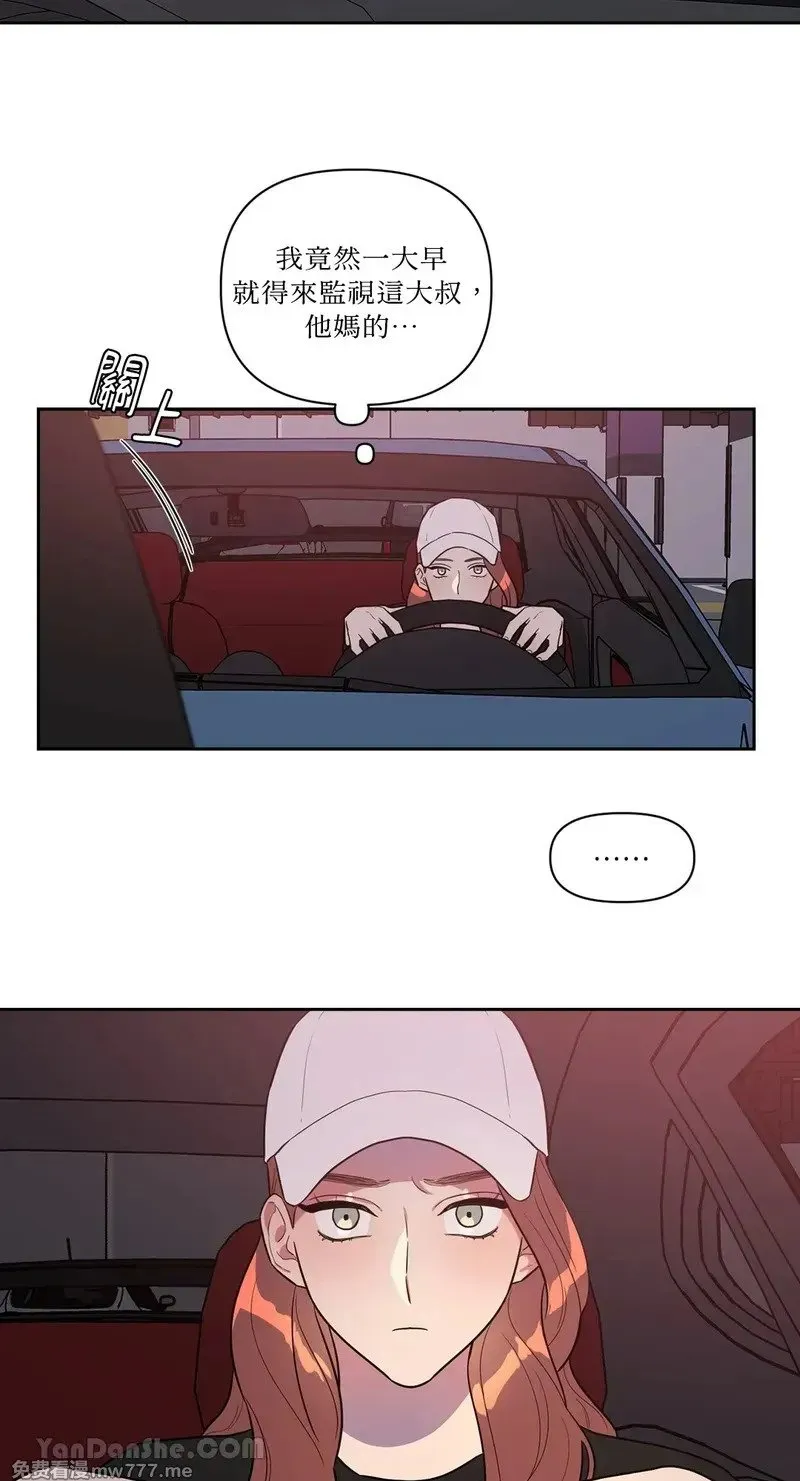 第6话 第3页