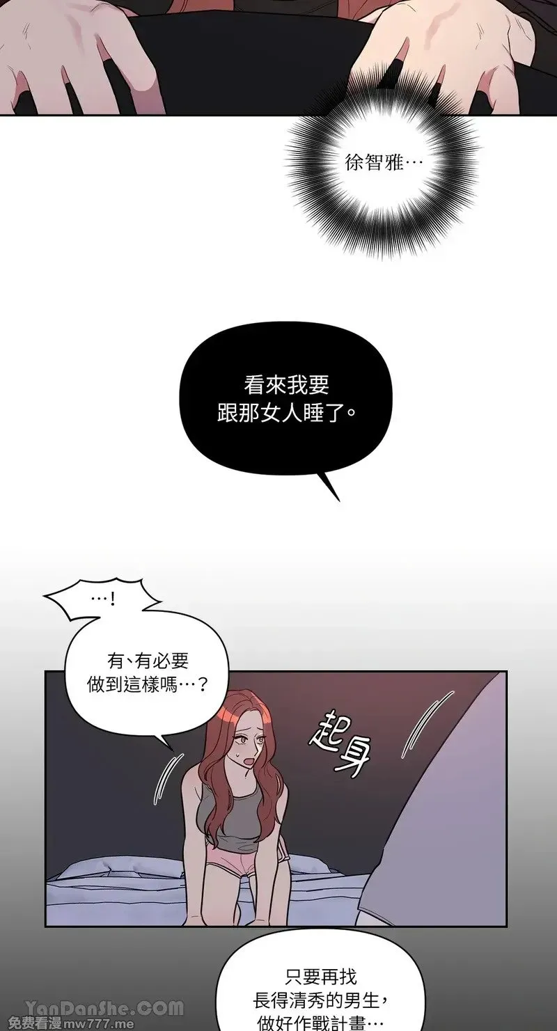 第6话 第4页