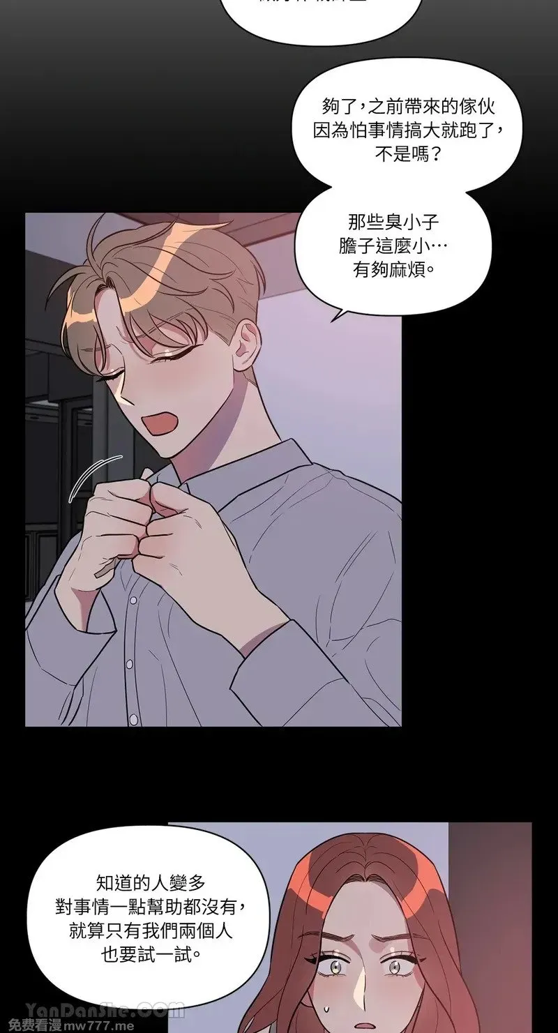 第6话 第5页