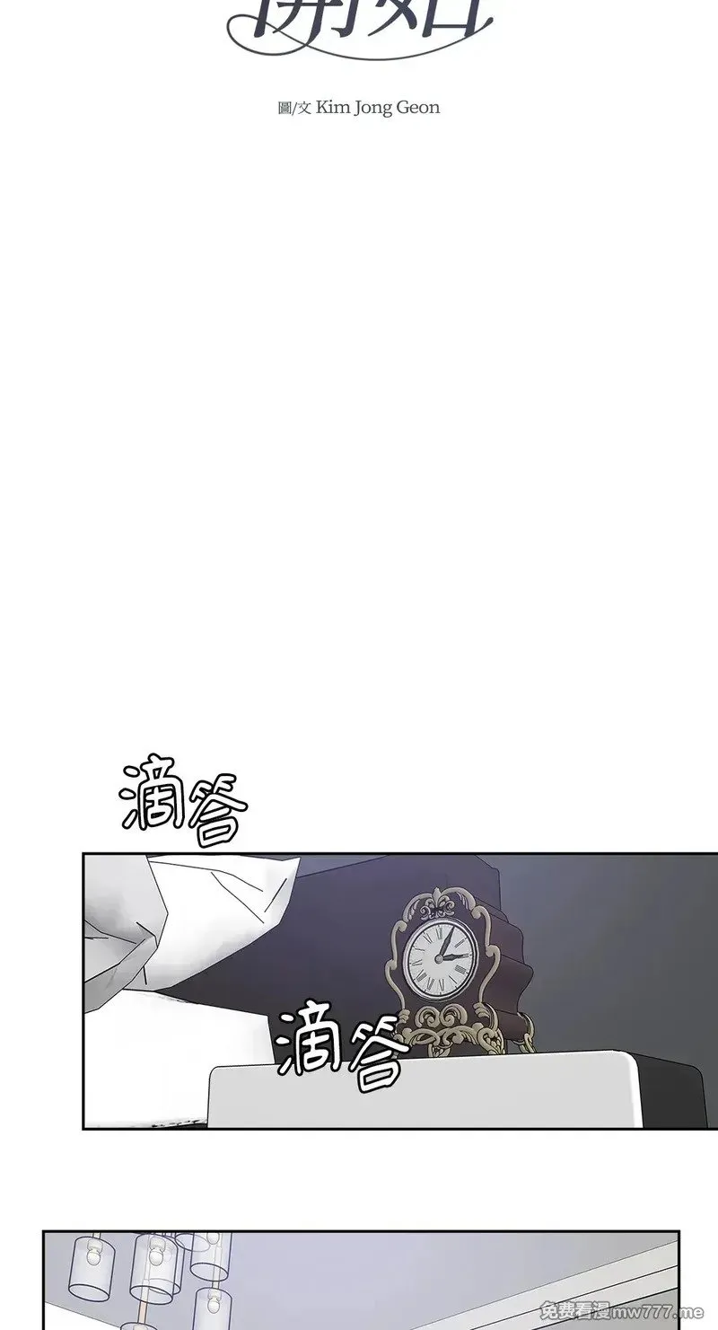 第6话 第10页