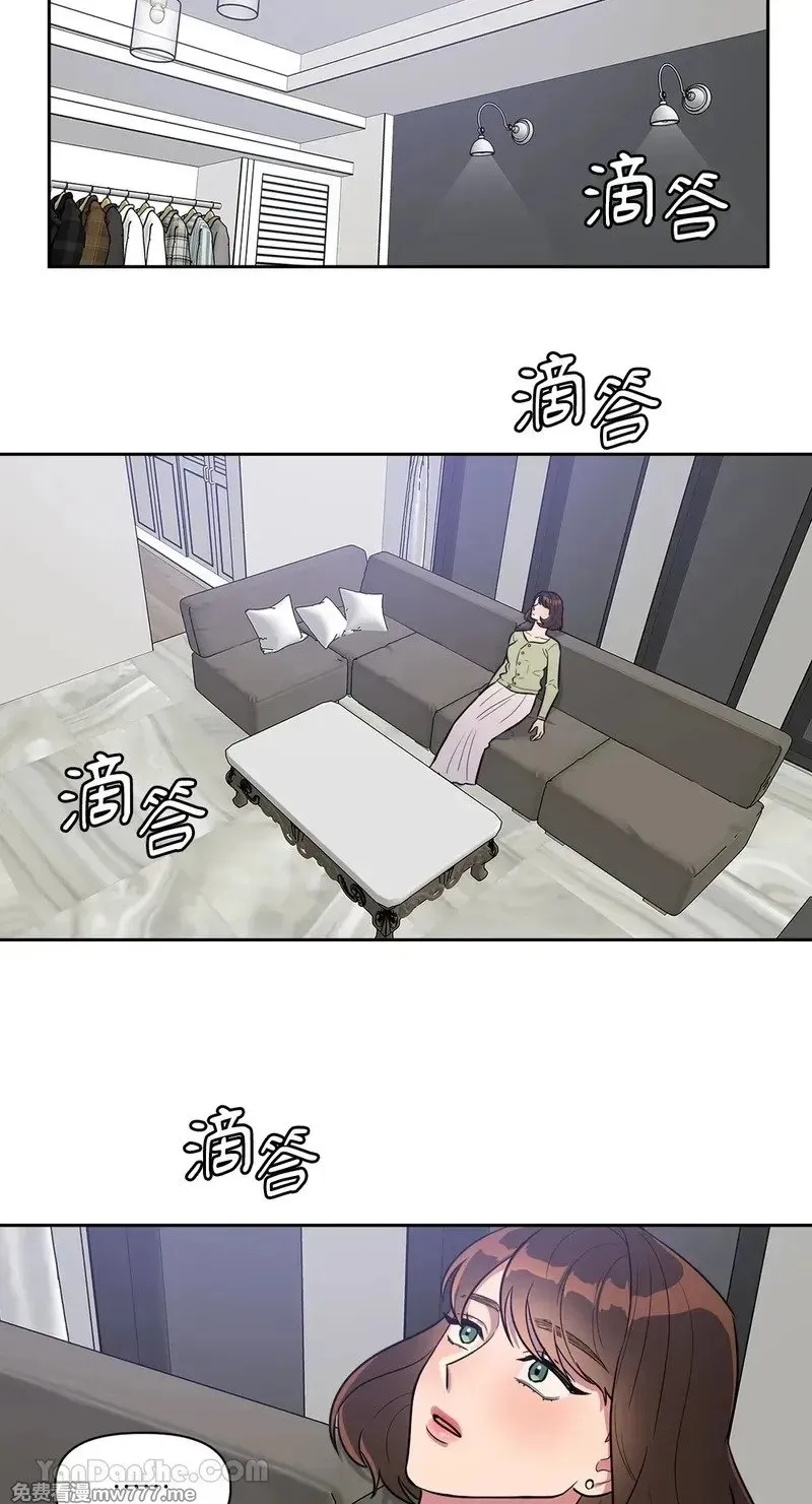 第6话 第11页