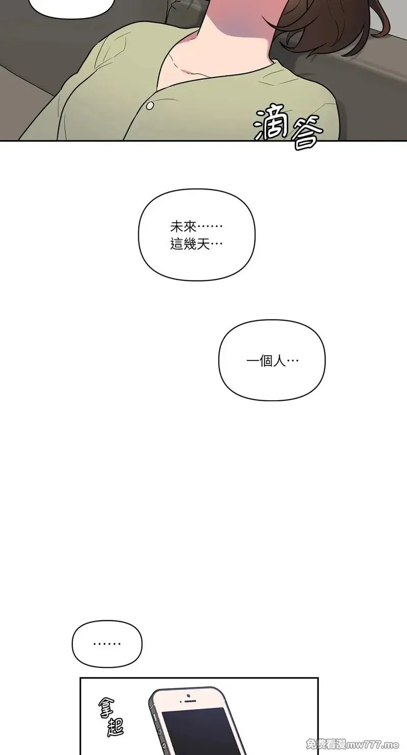 第6话 第12页