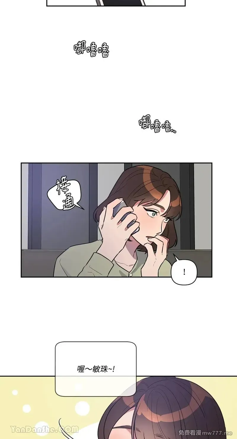 第6话 第13页
