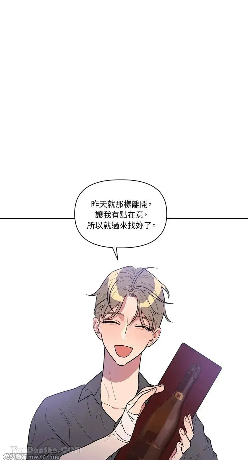 第6话 第20页
