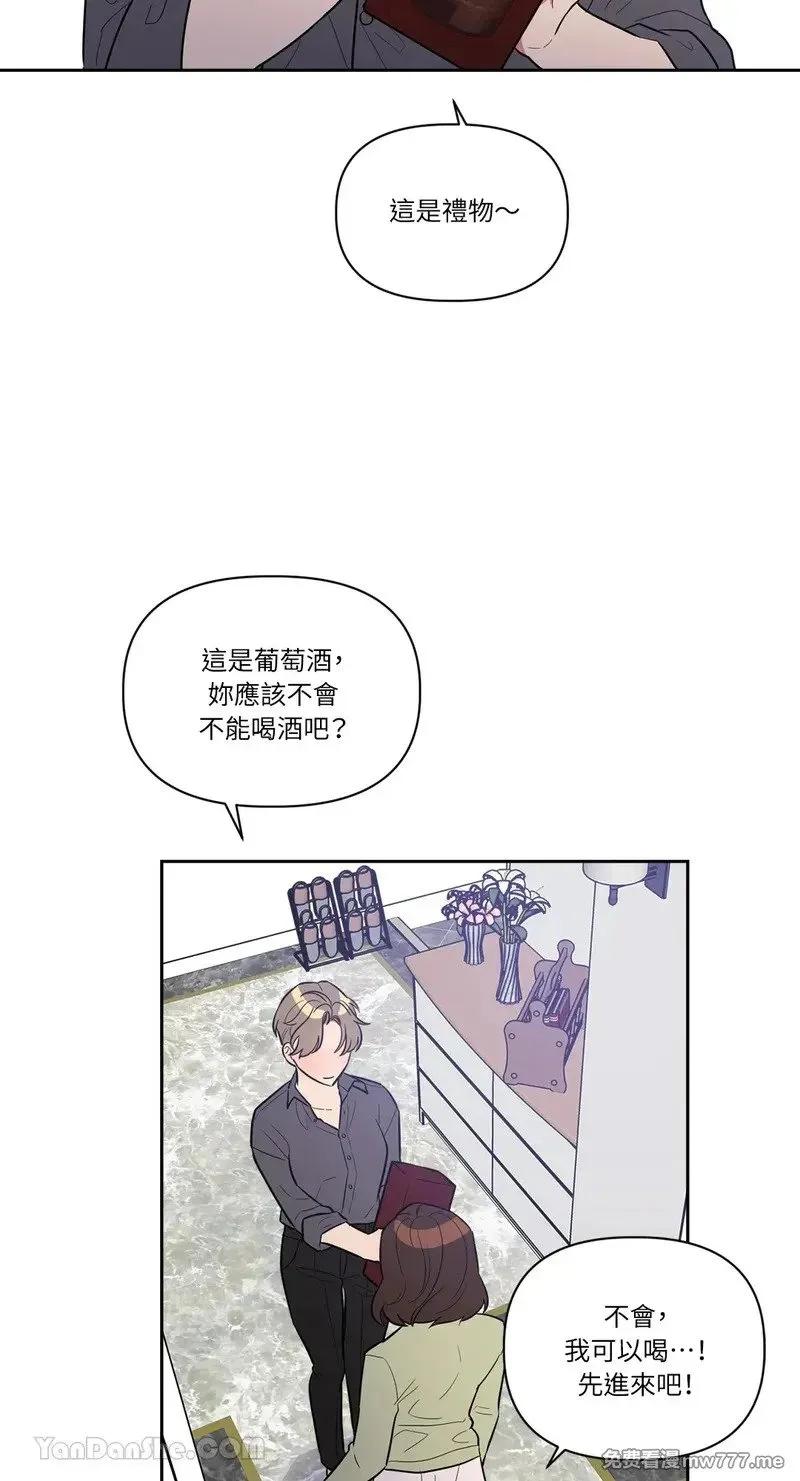 第6话 第21页