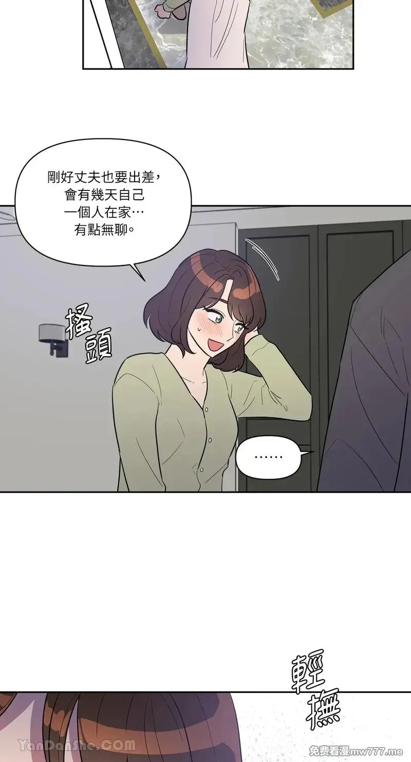 第6话 第22页