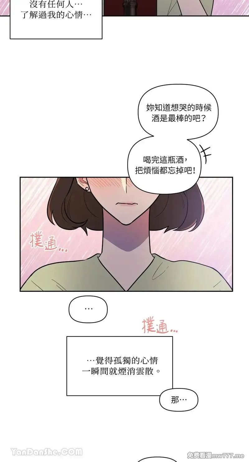 第6话 第26页