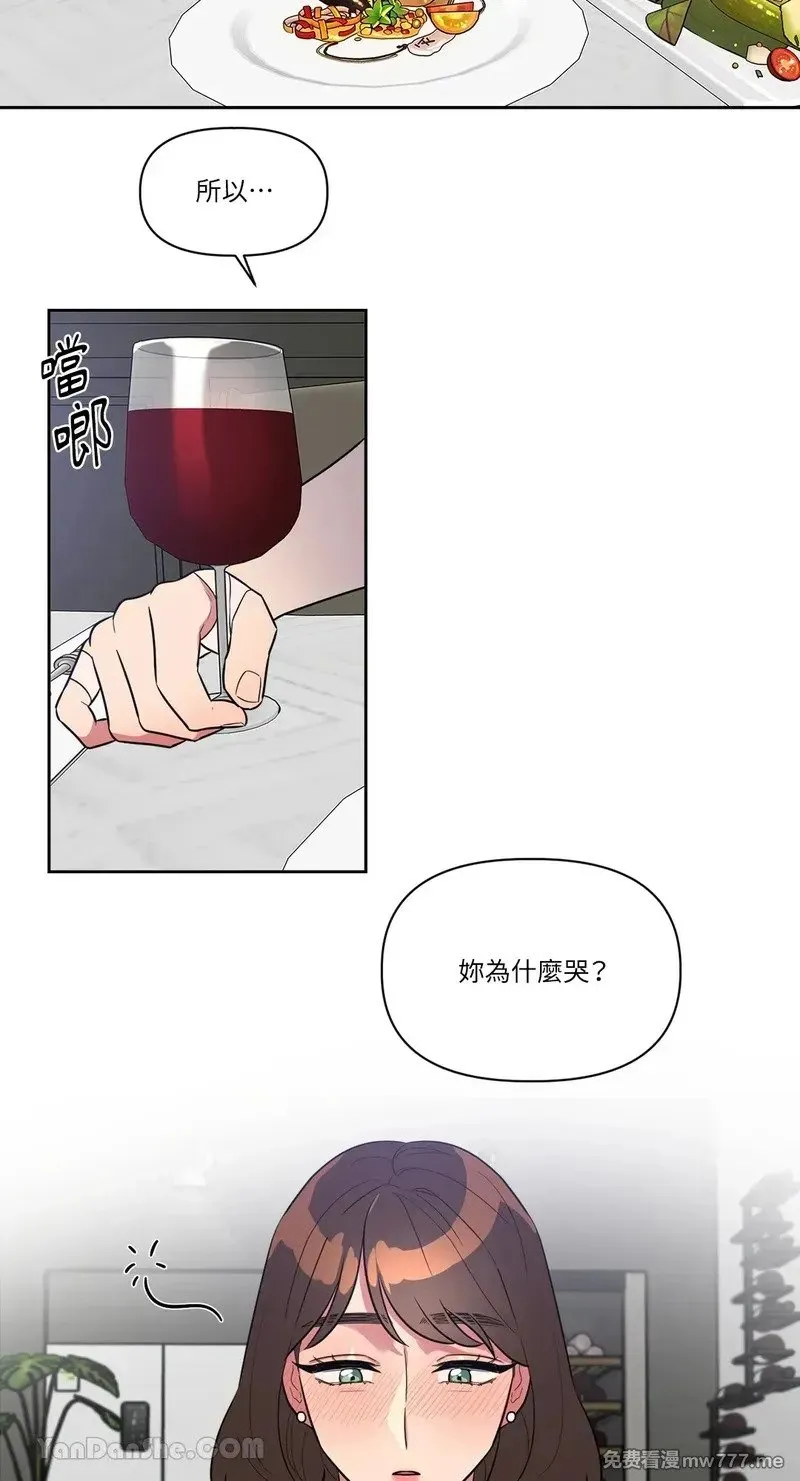 第6话 第29页