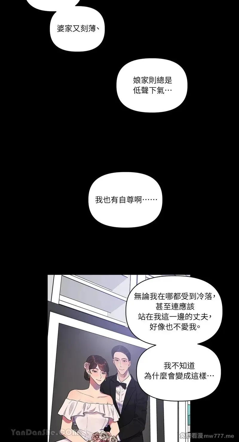第6话 第32页