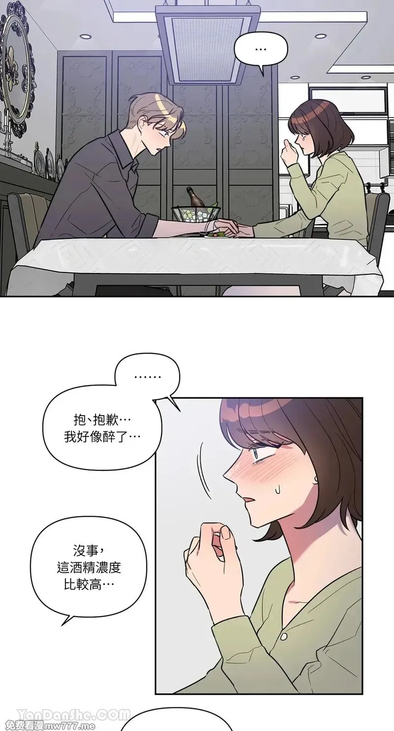第6话 第34页