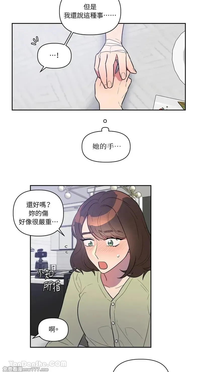 第6话 第35页