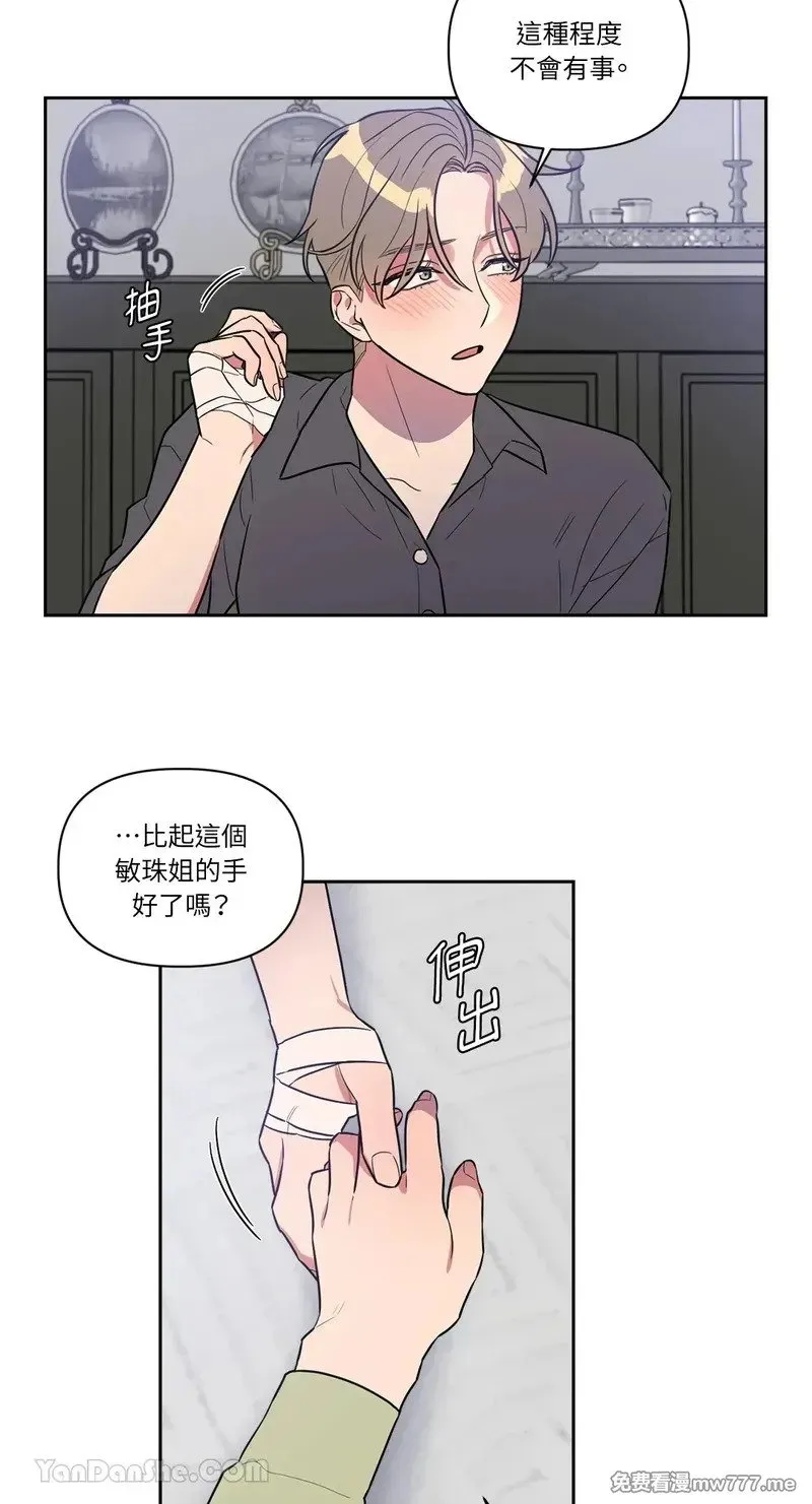 第6话 第36页