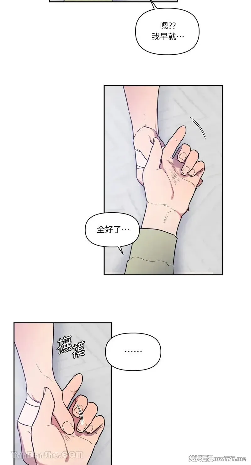 第6话 第37页