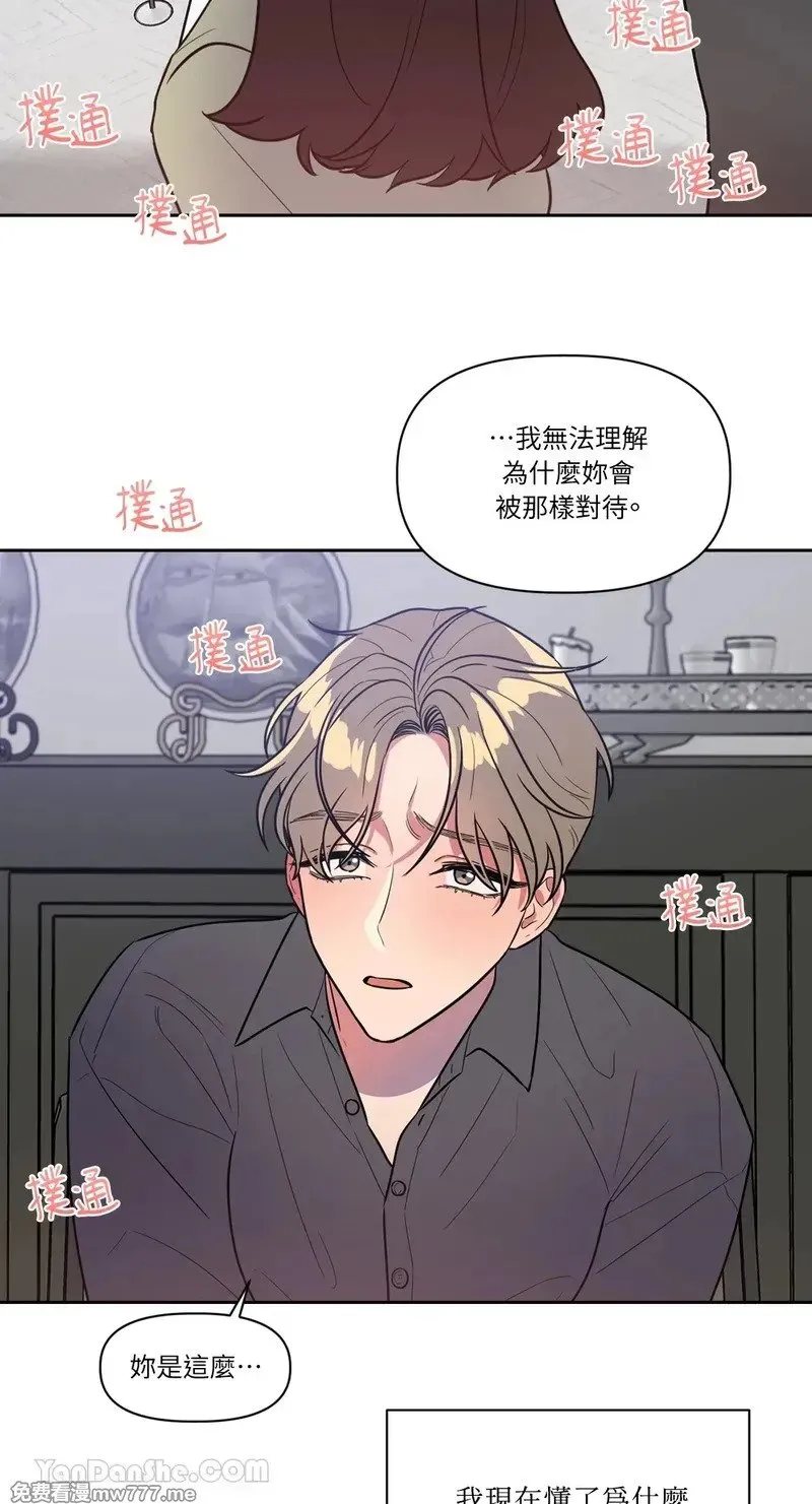 第6话 第39页