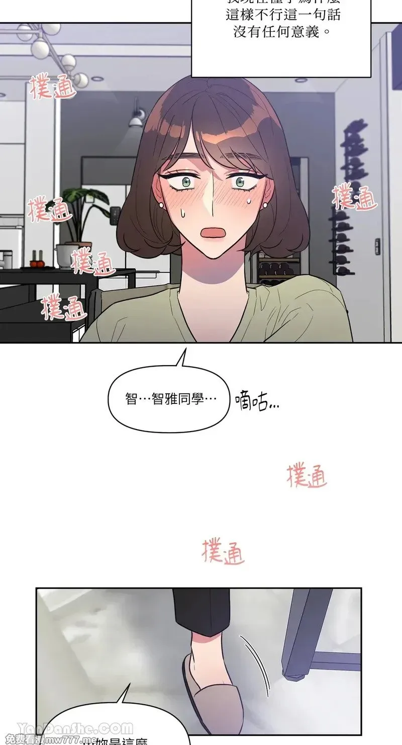 第6话 第40页