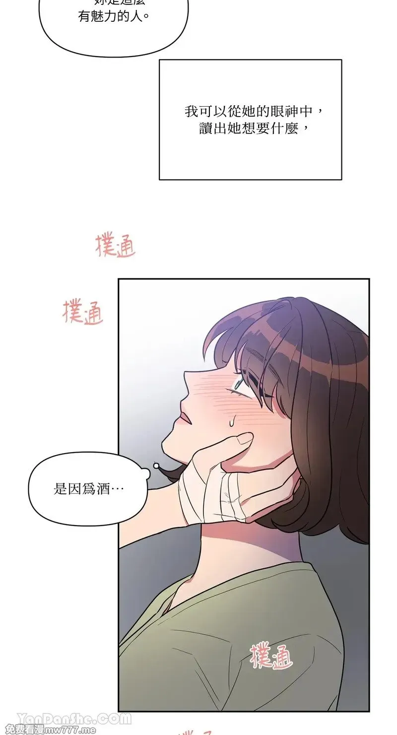 第6话 第41页