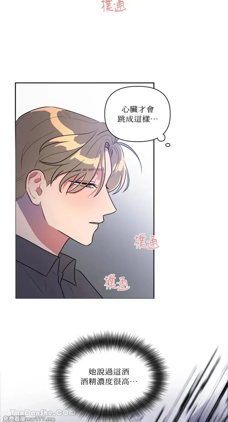 第6话 第42页