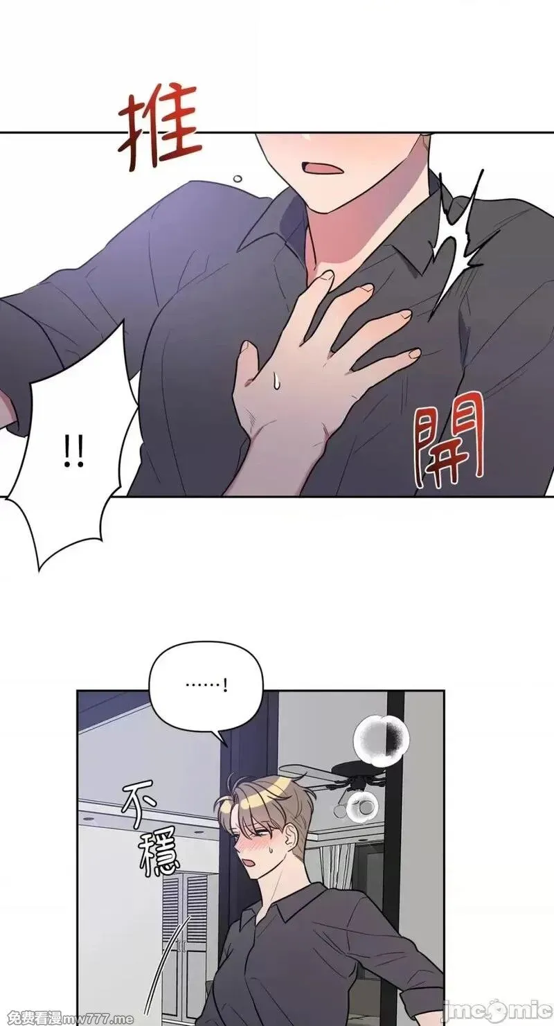 第7话 7 第5页
