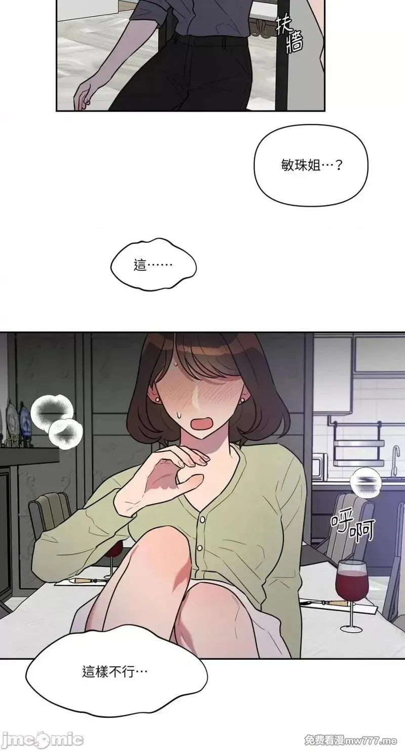 第7话 7 第6页