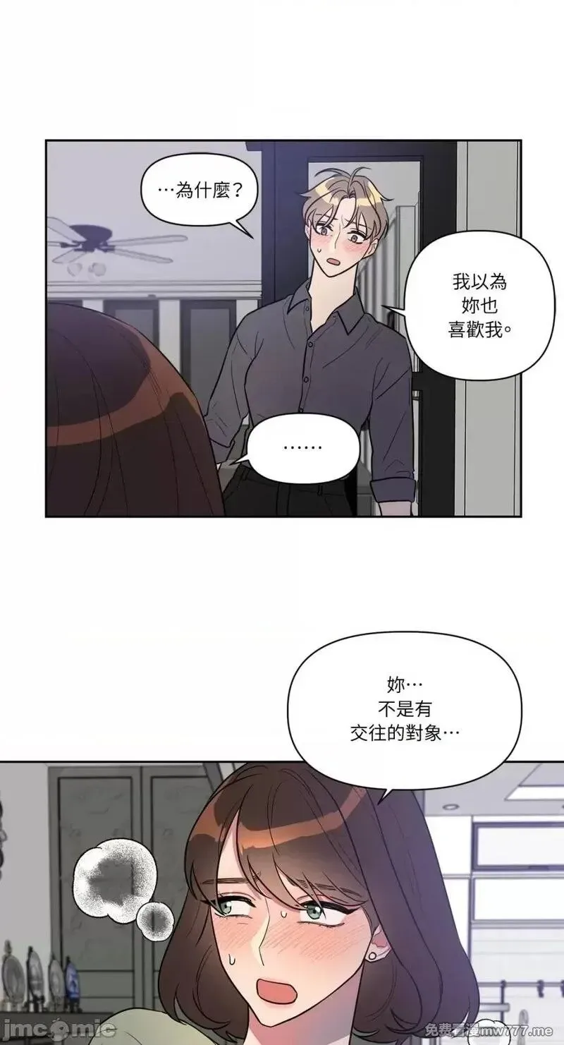 第7话 7 第7页