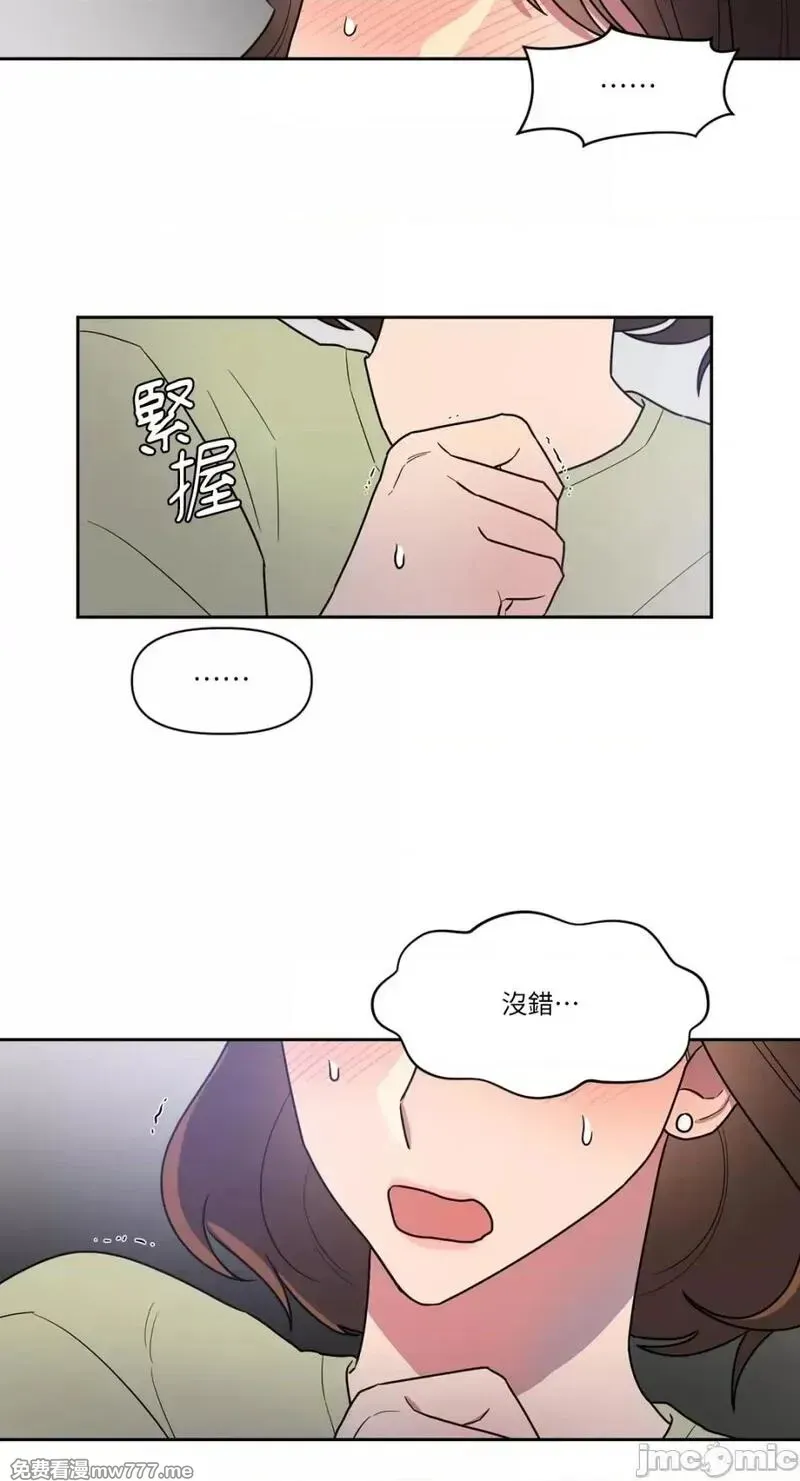 第7话 7 第9页