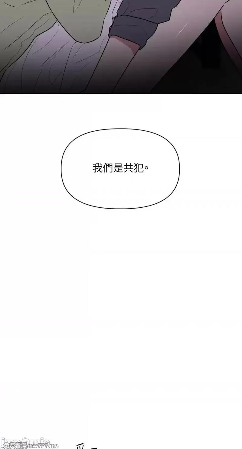 第7话 7 第11页