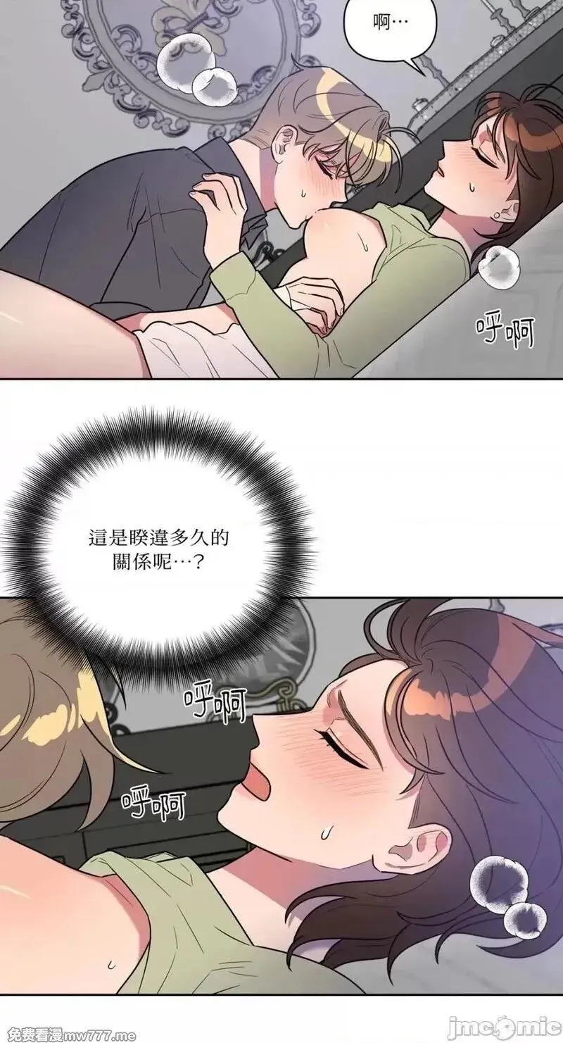 第7话 7 第13页
