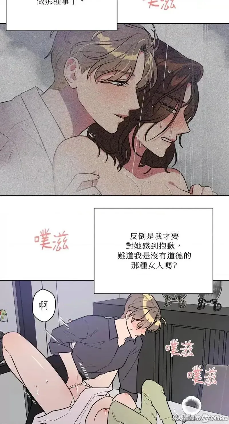 第7话 7 第19页