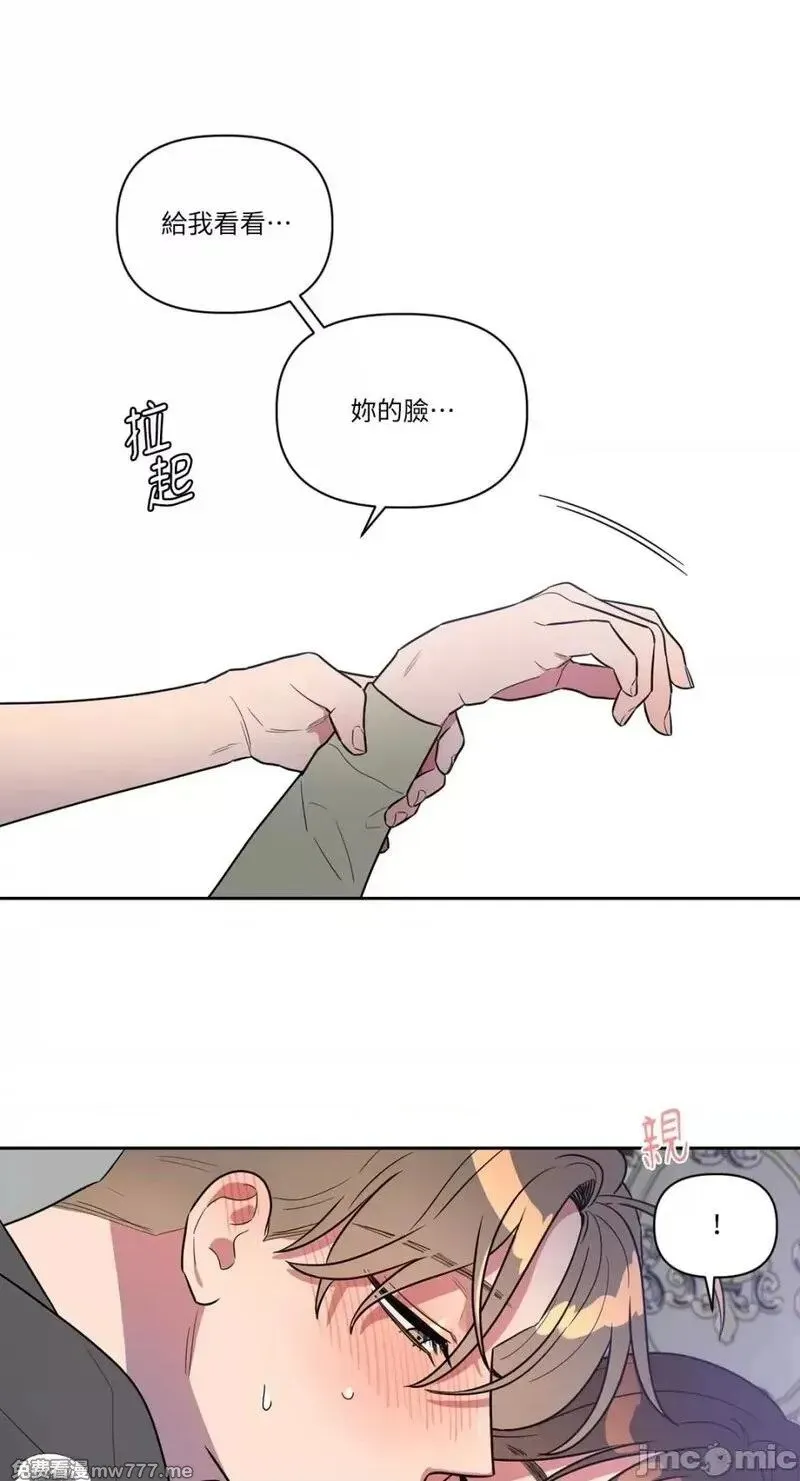 第7话 7 第21页