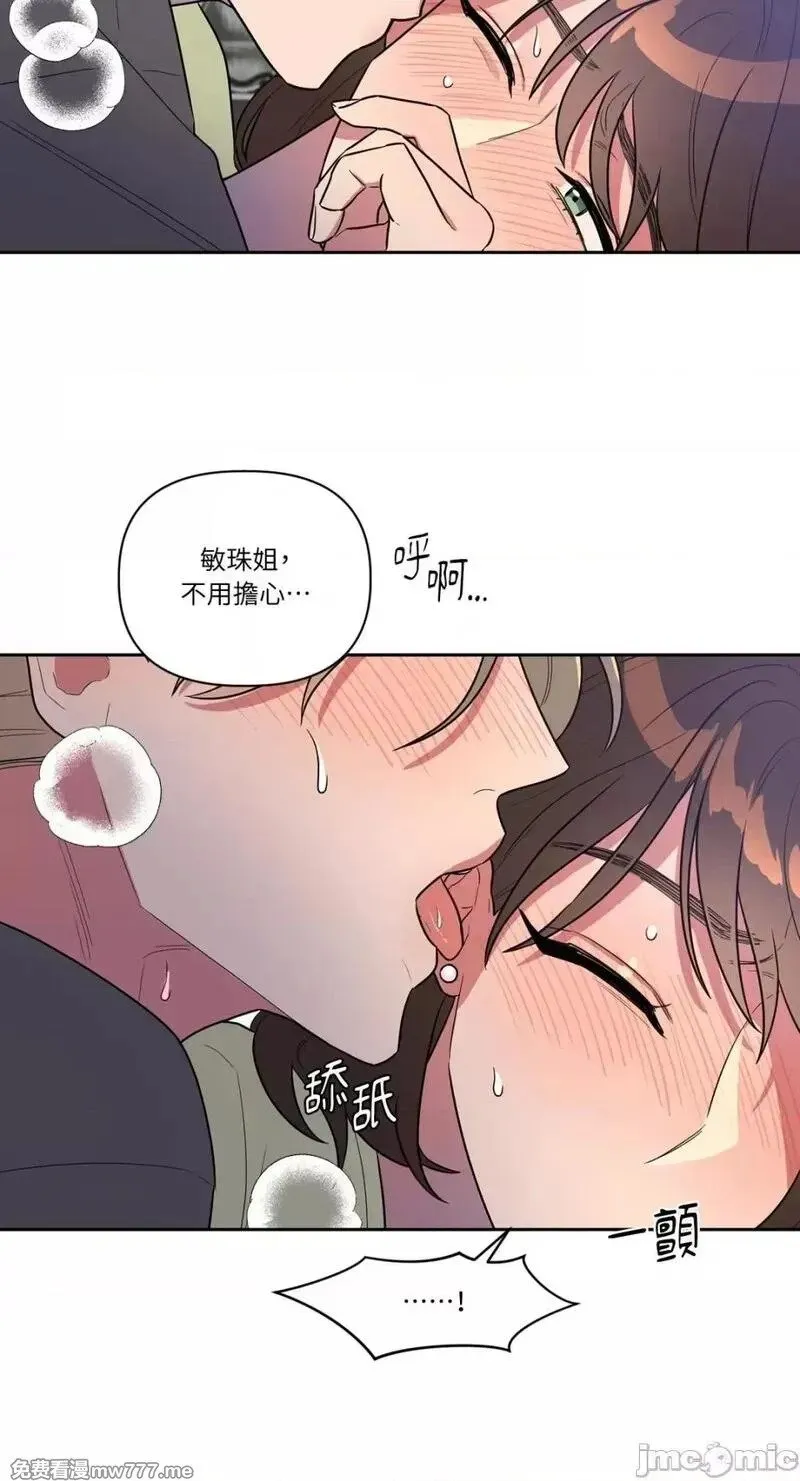 第7话 7 第22页