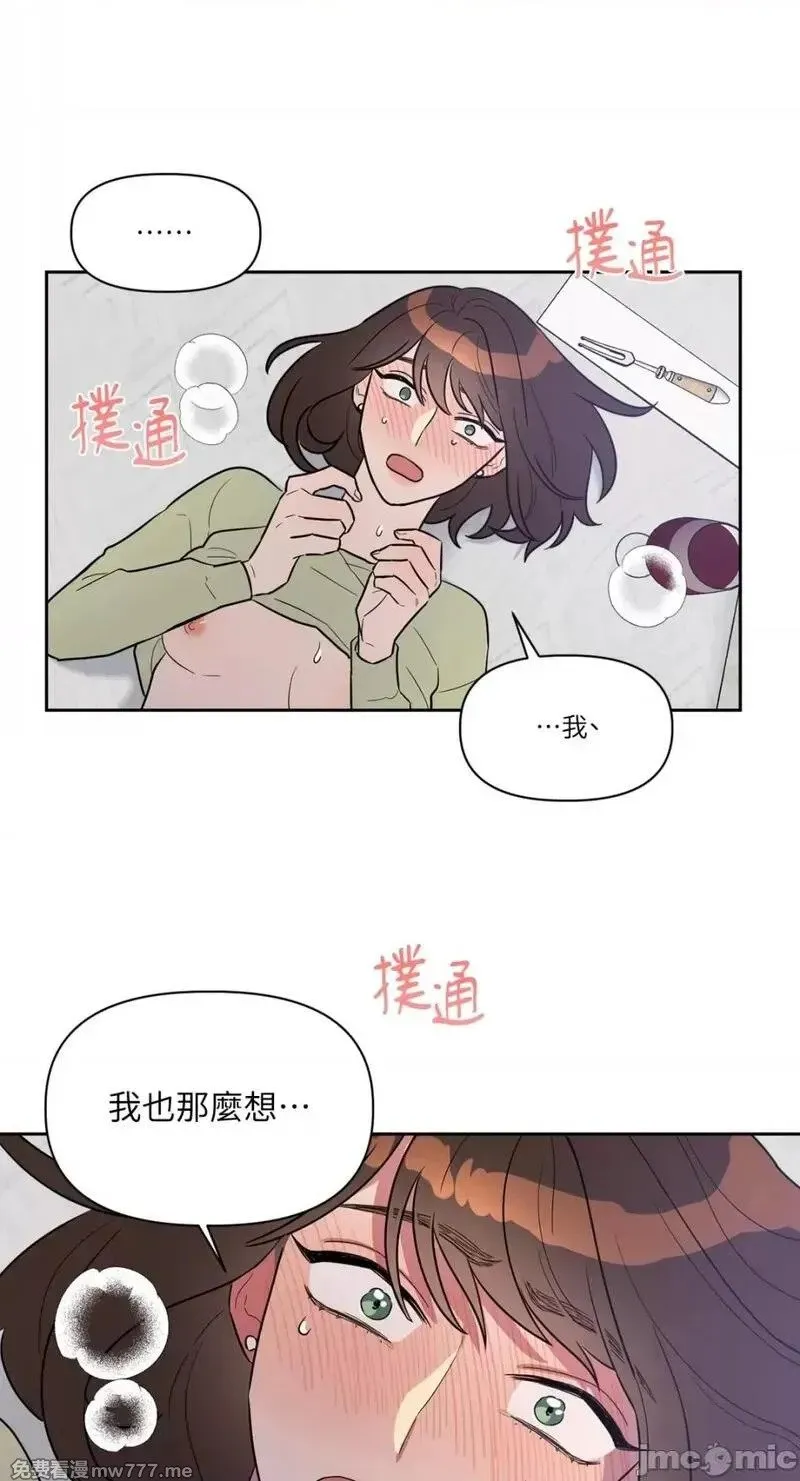 第7话 7 第28页