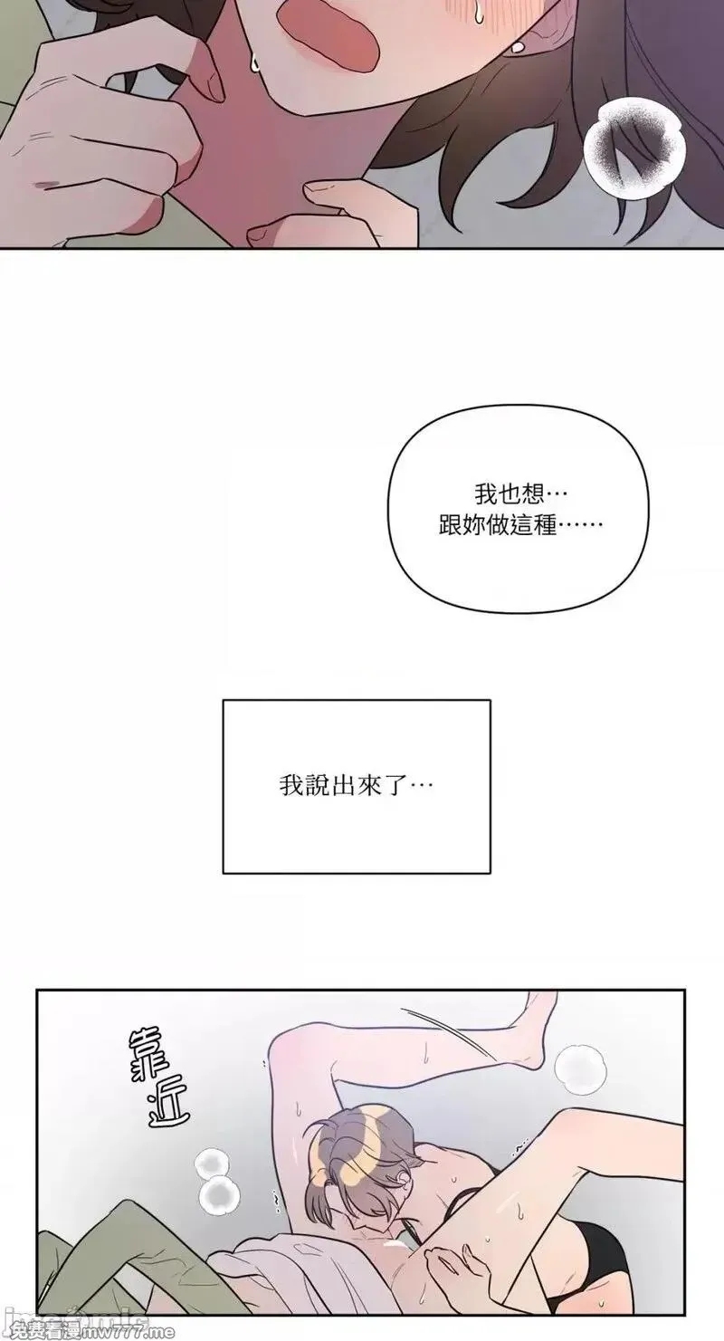 第7话 7 第29页