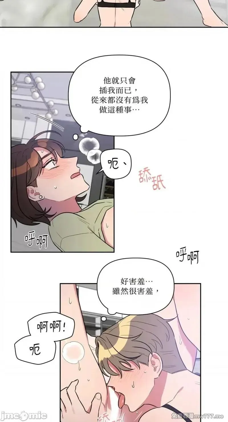 第7话 7 第31页