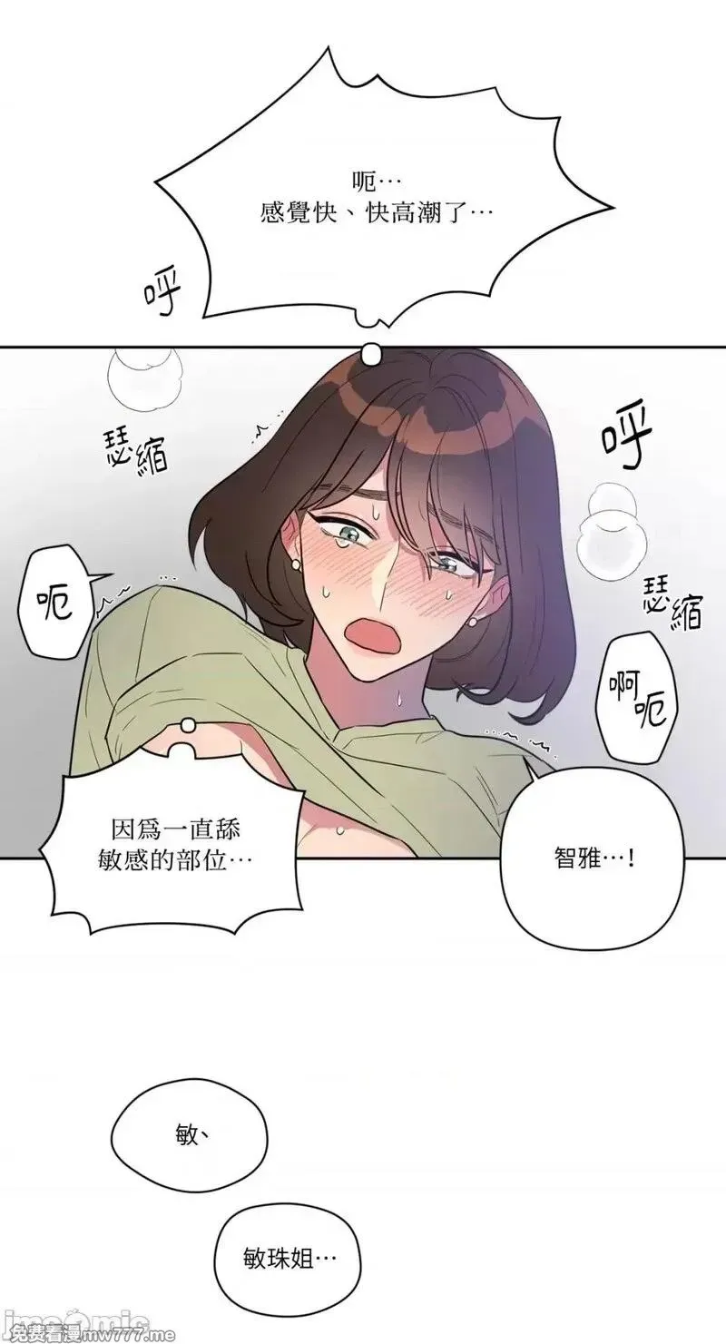 第7话 7 第34页