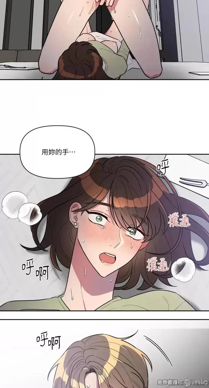 第7话 7 第37页