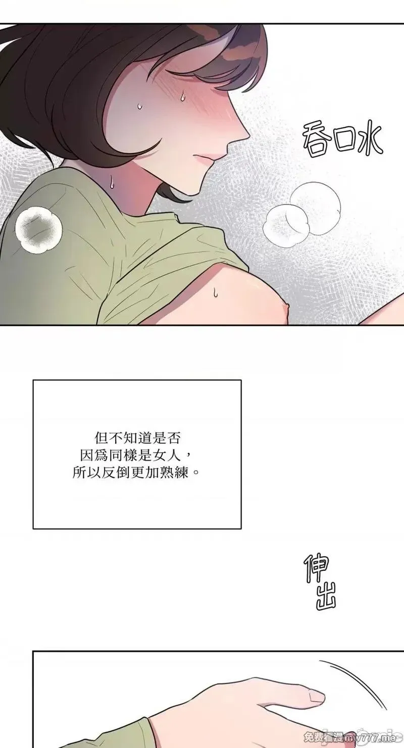 第8话 第8话 第6页