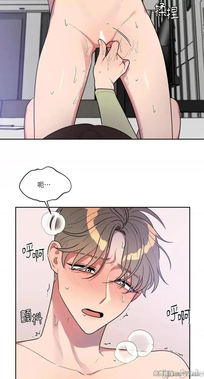 第8话 第8话 第8页