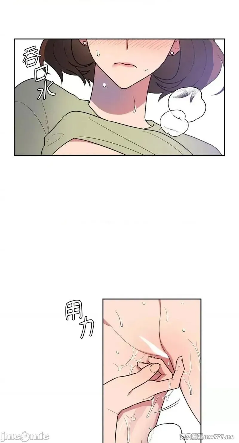 第8话 第8话 第15页