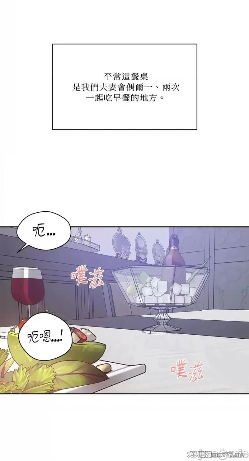 第8话 第8话 第18页
